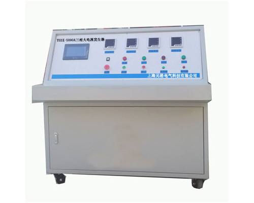 YGSX-500A全自動三相溫升大電流系統